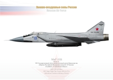 MiG-31B "Foxhound" '81...