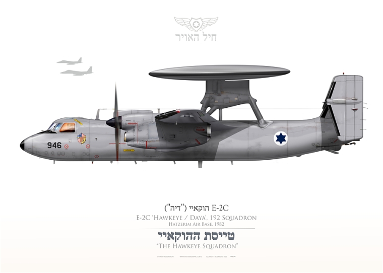 E-2C "Daya" ✡ IAF 192 Tayeset JP-5343