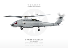 S-70C Thunderhawk Taiwan...