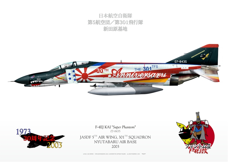 F-4EJ KAI "Super PhantomI" 435 JASDF 30th Anniversary JP-1075