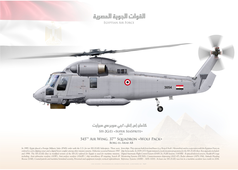 SH-2G(E) 3054 Egypt  JP-6341