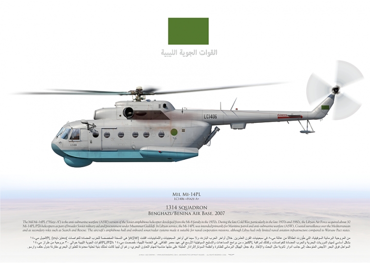 Mi-14PL LC1406 LAAF JP-6702