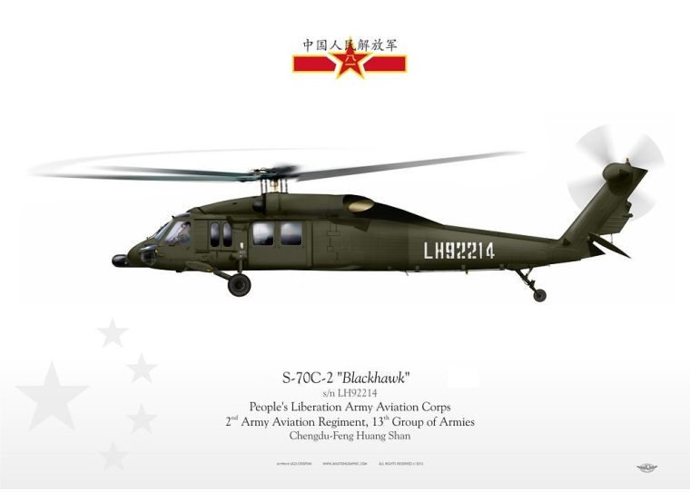 S-70C-2 "Blackhawk" LH92214 PLAAF JP-1028