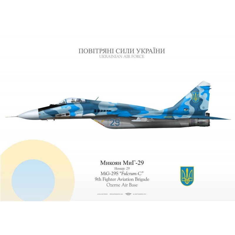 MiG-29S "Fulcrum C" Ukraina JP-748 - Aviationgraphic