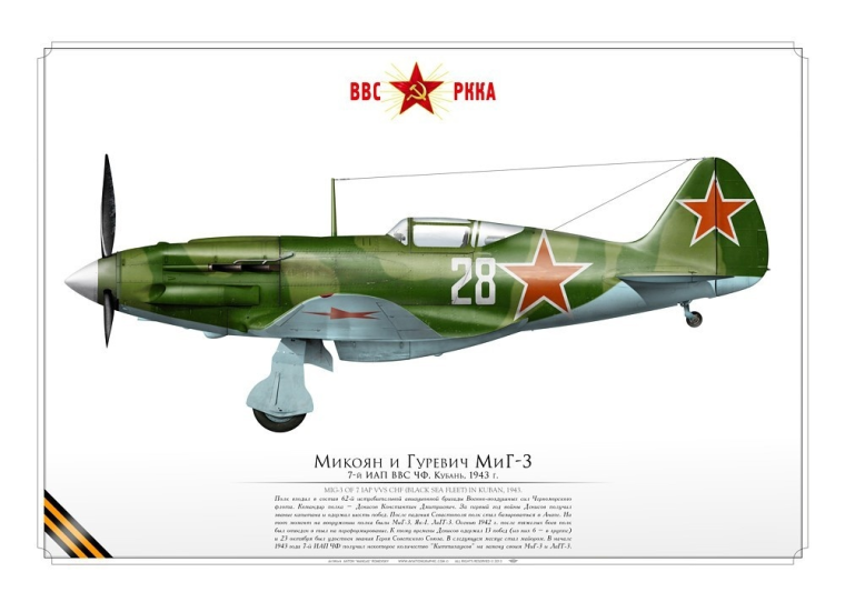 MiG-3 7 IAP CCCP AR-14
