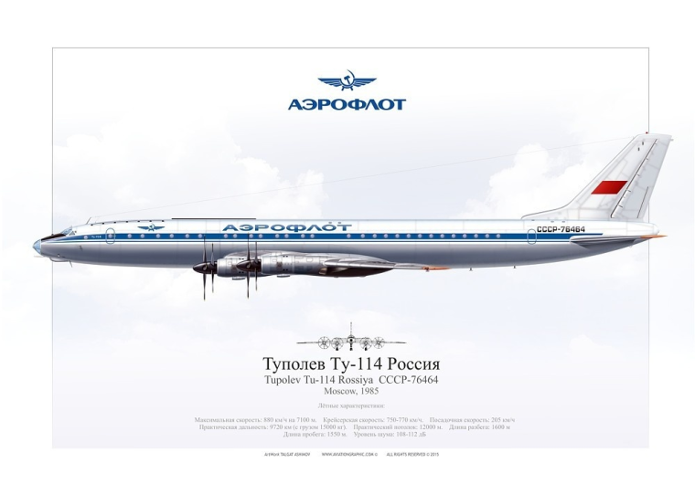 Tu-114 Rossiya  CCCP-76464 Аэрофлот TA-08