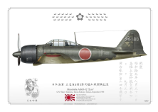 A6M3-32 "Zero" Tanimizu 大日本帝國海軍 BH-10