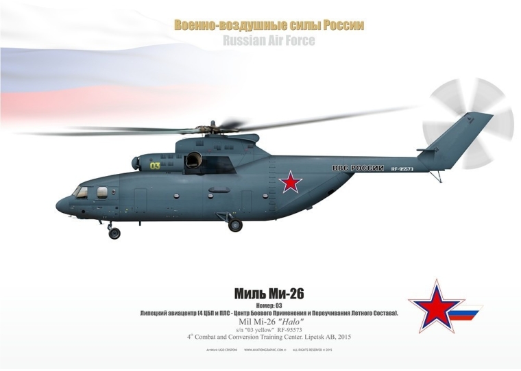 Mi-26 "Halo" JP-1959