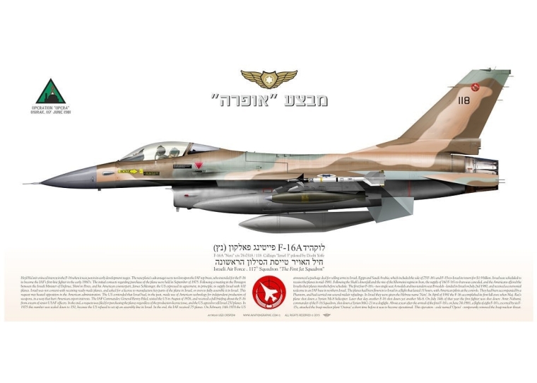 F-16A “Netz“ 118 ✡ IAF Operation "Opera" JP-2022SP