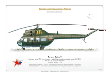 Mil Mi-2 "Hoplite" '38 yellow' RuAF TA-11