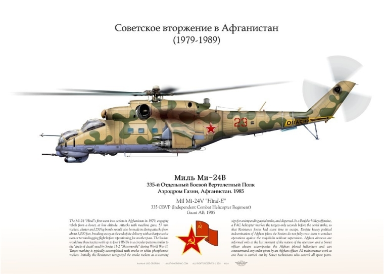 Mi-24V "Hind-E" "red 23" 335 OBVP JP-771