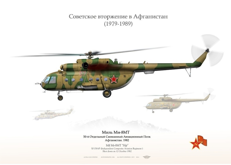Mi-8MT "Hip" "red 57" Afghanistan 1979-89 JP-781B