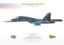 Su-34 "Fullback" 'red 22' TA-29