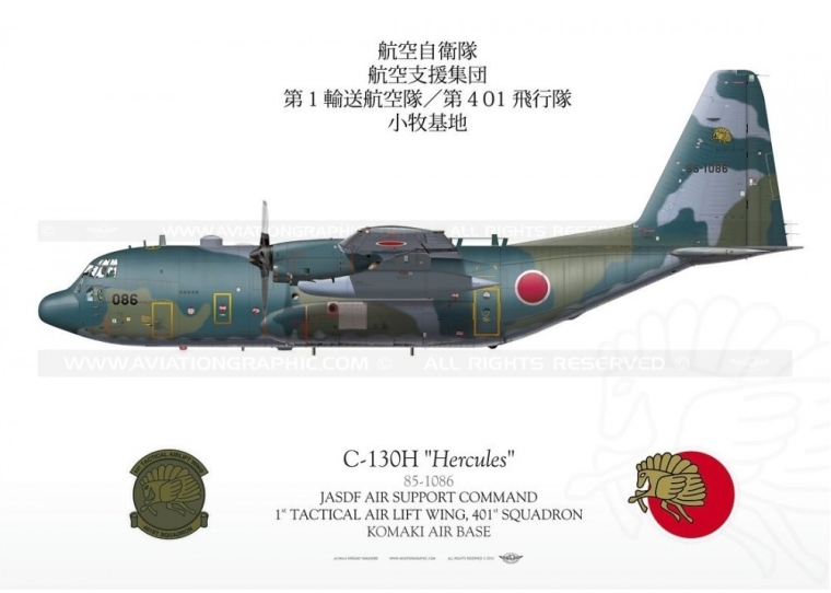 C-130H "Hercules" JASDF HY-21