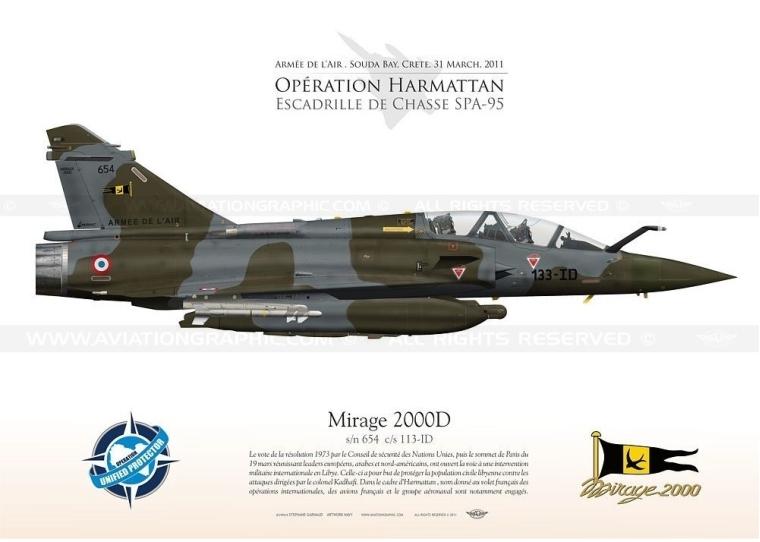 Mirage2000D SPA-95  SG-57