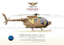 500MD “Lahatut / יוז דיפנדר“ ✡ IAF 190 Tayeset VB-04
