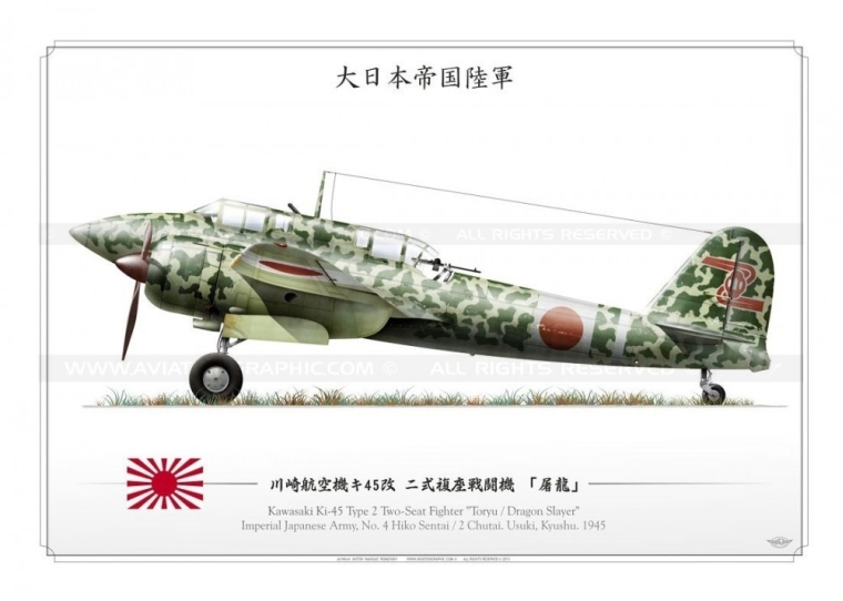 Ki-45 "Toryu" 大日本帝国陸軍 AR-04