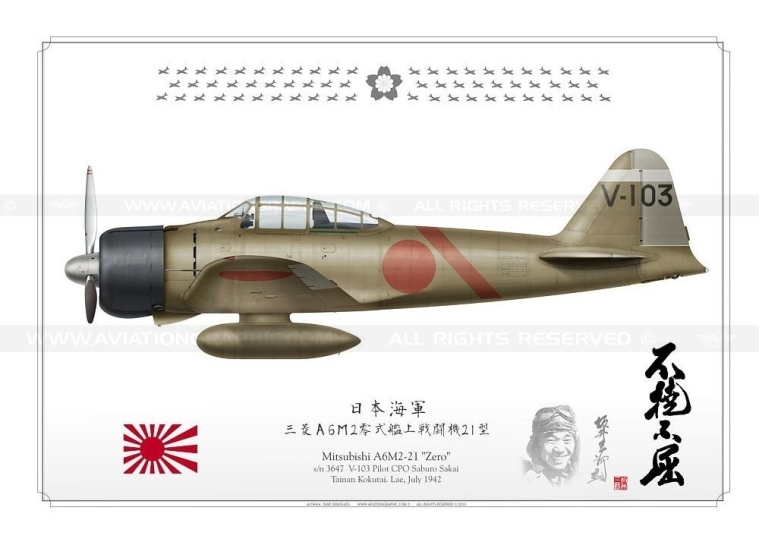 A6M2 "ZERO" V-103 日本海軍 BH-08