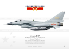 J-10A 中国人民解放军空军 YC-12