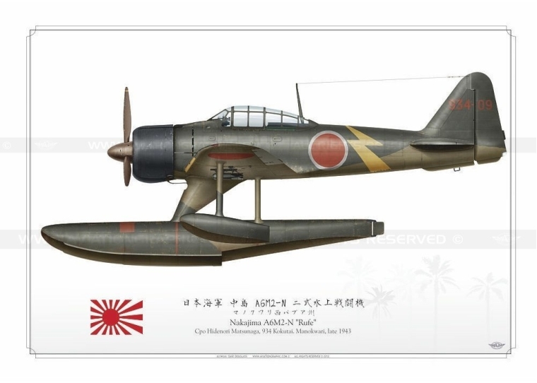 A6M2 "RUFE" 934-09 日本海軍 BH-15