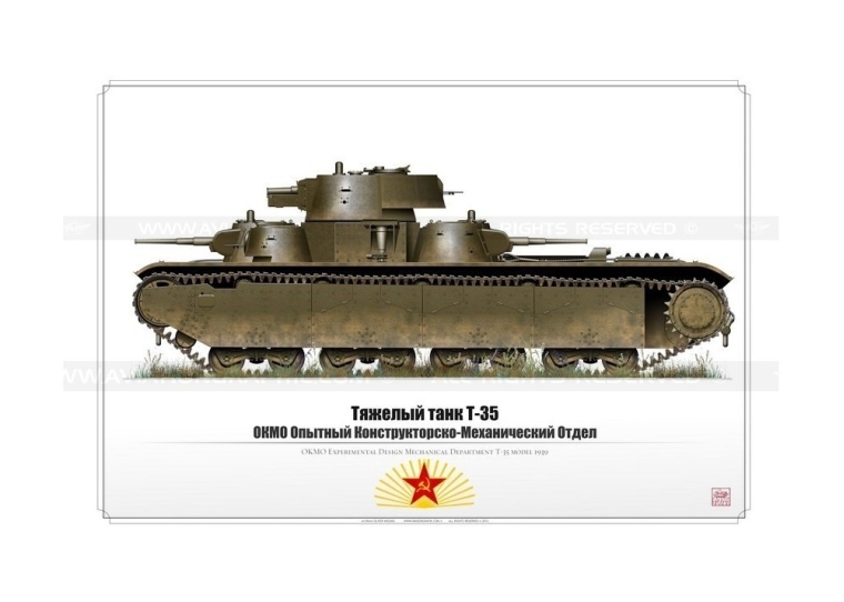 T-35 CCCP Red Army OM-12