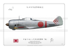 Ki-44-II 大日本帝国陸軍航空本部 SKY-05