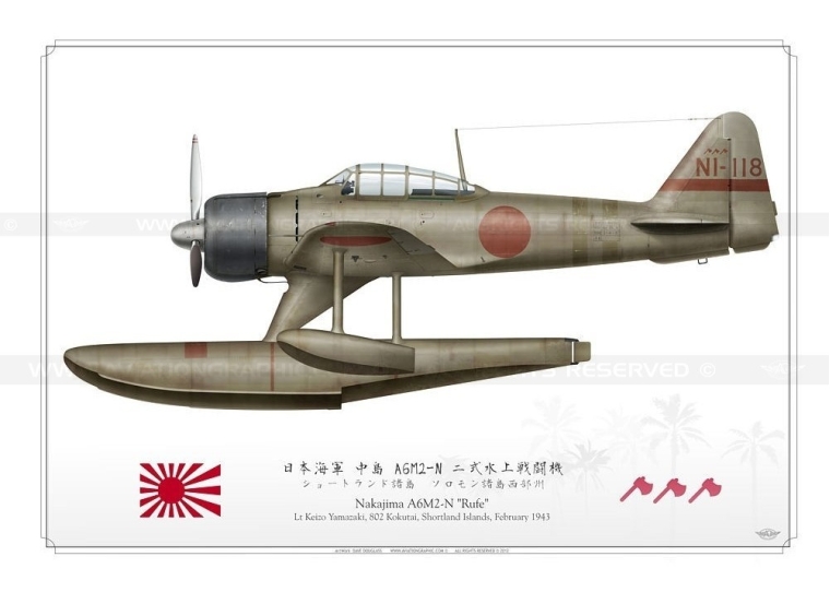 A6M2 "RUFE" N1-118 日本海軍 BH-14