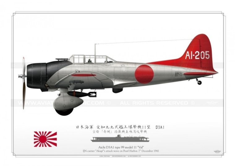 Aichi D3A1 "Val" AI-205 日本海軍 NA-07