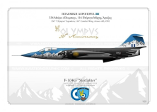 F-104G “Starfighter” 7151 "Olympus" HAF LW-100