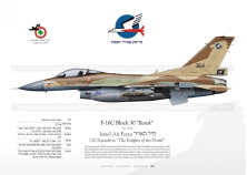 F-16C "Barak" 364 ✡ IAF 110 Tayeset LW-18