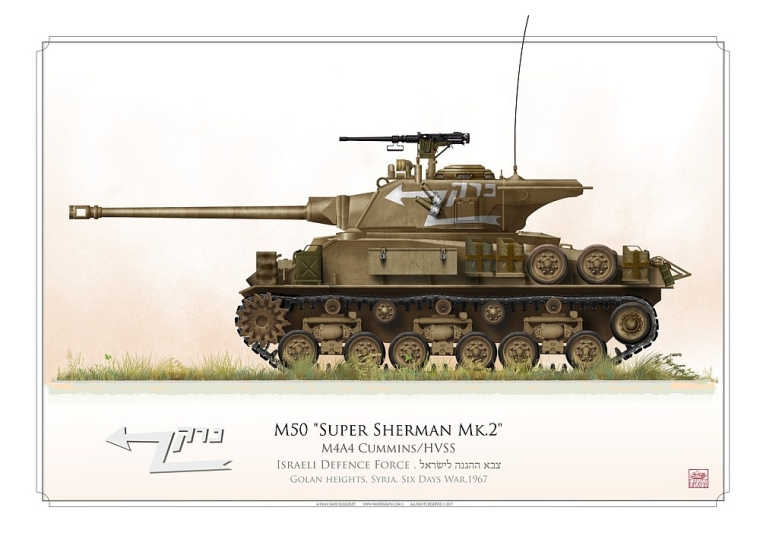 M50 "Super Sherman Mk.2" ✡ IDF DB-04