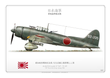 D3A2 "Val" 53-205 大日本帝國海軍 AR-37
