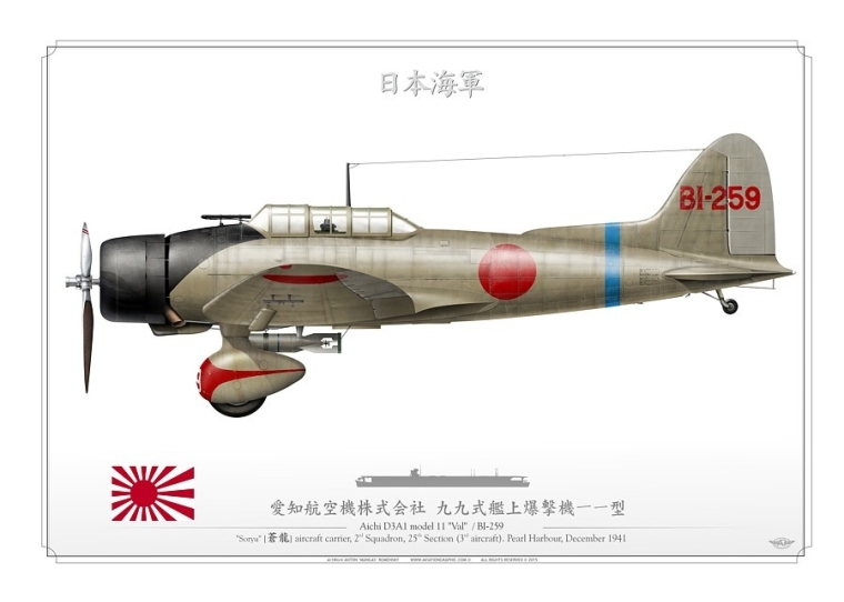 D3A2 "Val" BI-259 大日本帝國海軍 AR-35
