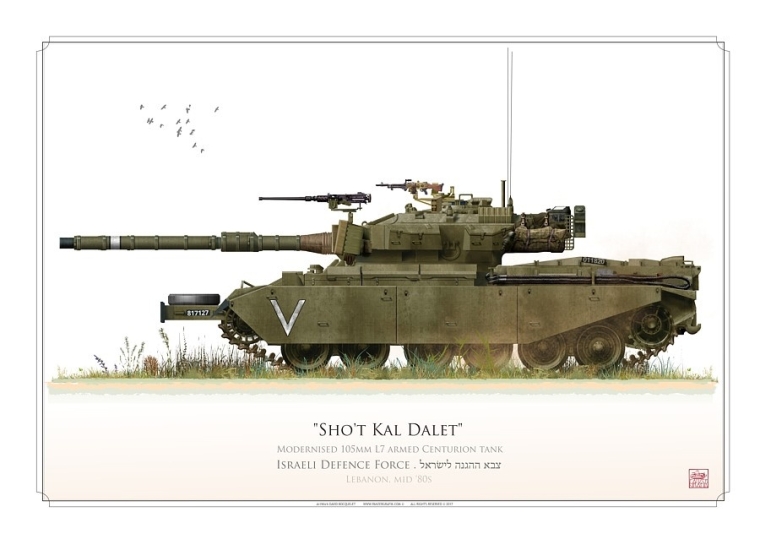 Centurion "Sho't Kal Dalet" 1982 ✡ IDF DB-12