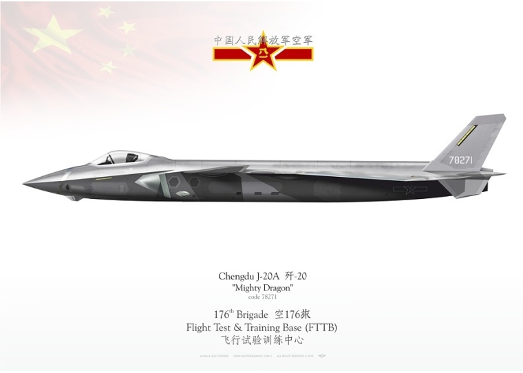 J-20A "Mighty Dragon" 中国人民解放军空军 JP-2559