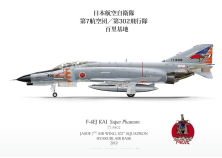 F-4EJ KAI "Super Phantom" JASDF HY-01