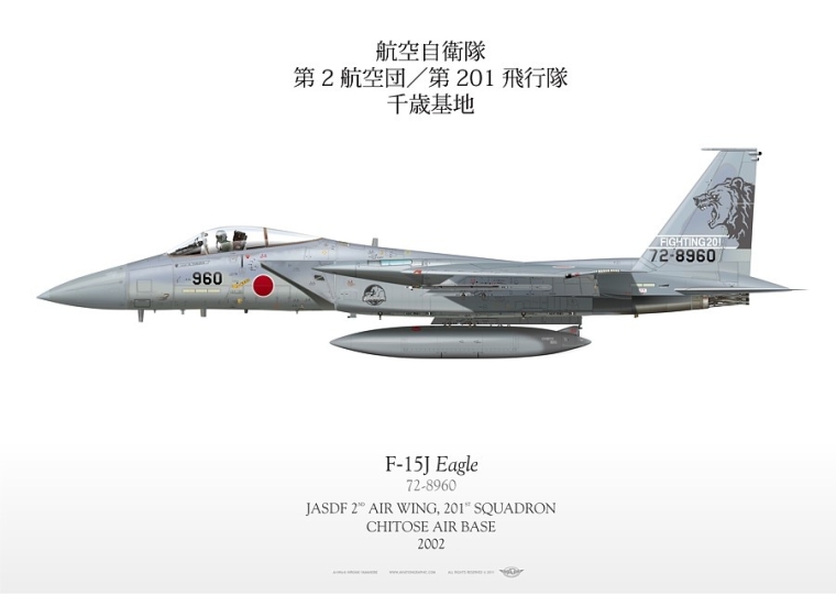 F-15J "Eagle" 960 JASDF HY-05
