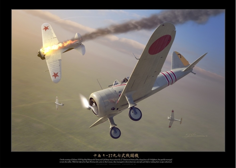 Nakajima Ki-27 大日本帝国陸軍航空 SKY-23