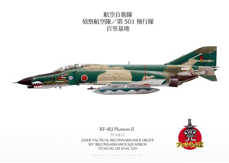 RF-4EJ "Phantom II" 412 JASDF HY-12