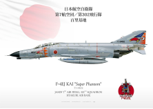 F-4EJ KAI "Super Phantom" JASDF HY-14