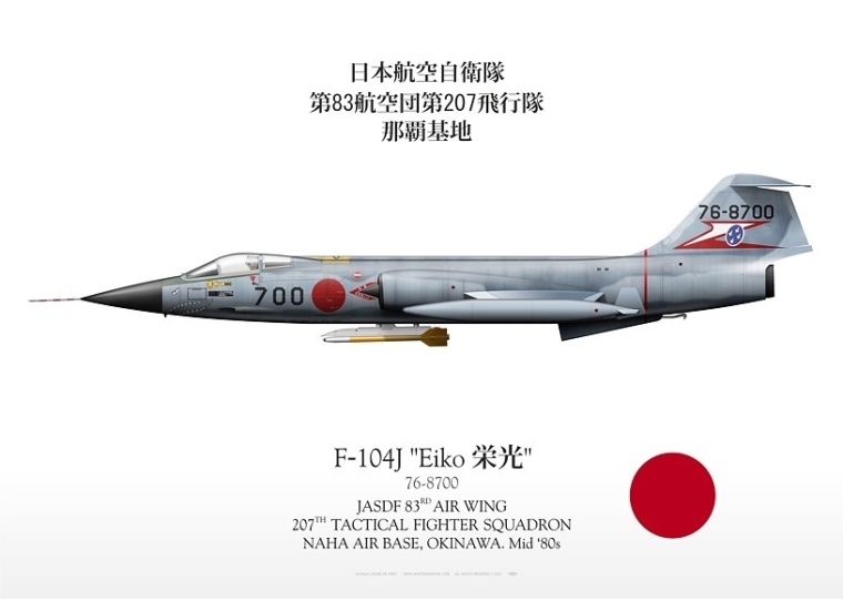 F-104J "Eiko 栄光" 700 JASDF LW-71