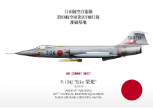F-104J "Eiko 栄光" 708 JASDF LW-105