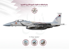 F-15QA "Ababil" Qatari JP-4818